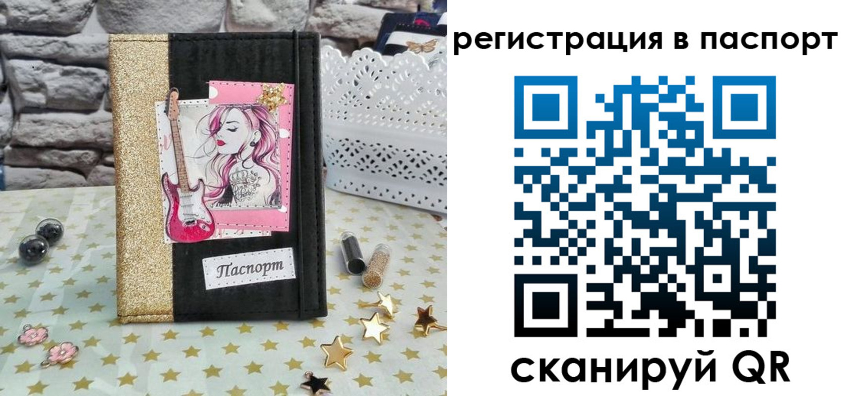 миграционный учет в Волгограде