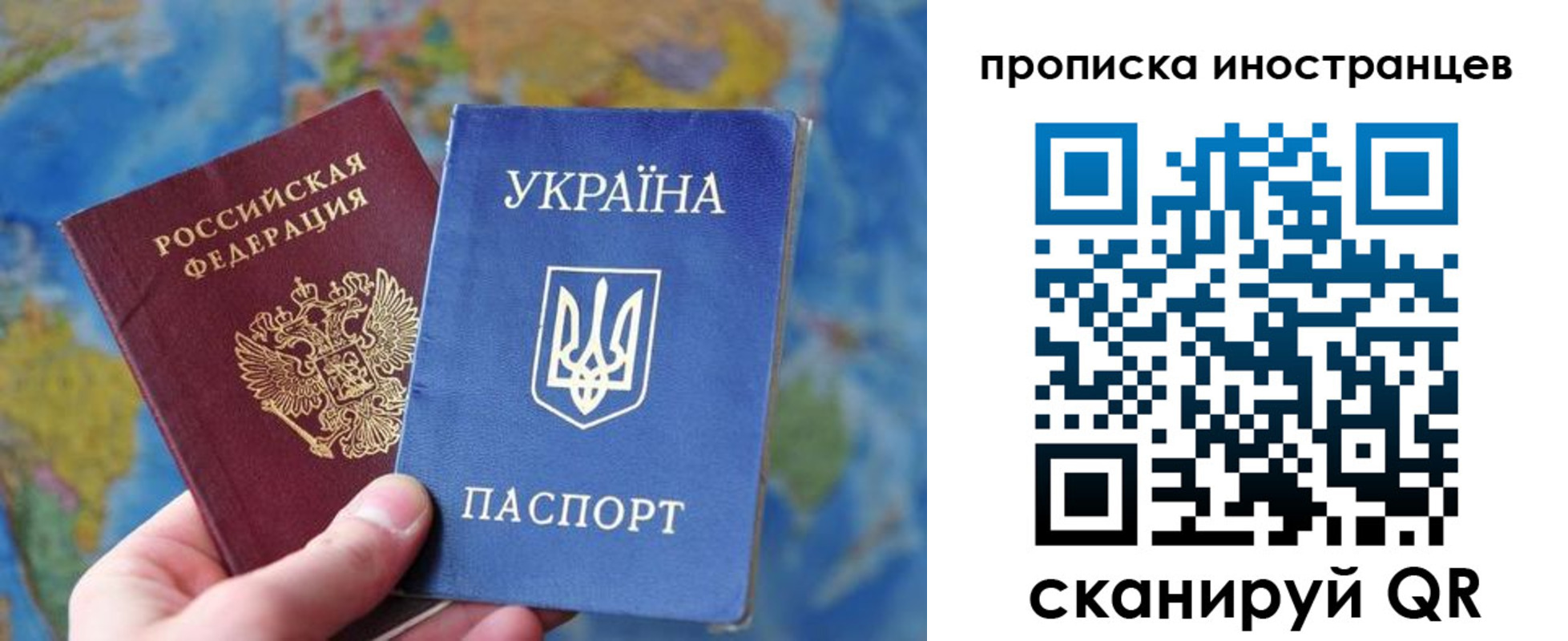 временная регистрация адрес в Волгограде